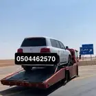 سطحه عفيف توصيل جميع المناطق