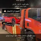سطحه 2023