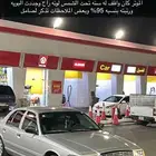 فورد فكتوريا 2008