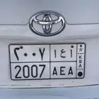 لوحة خصوصي مميزه