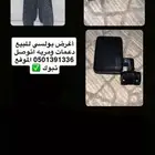 اغرض جيب ربع
