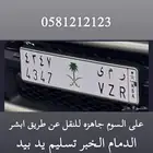 لوحه حلوه بشعار