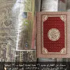 شبه جديد