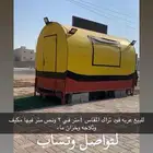 للبيع عربه فود ترك