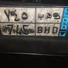 لوحة ددسن للبيع دهب  . 745