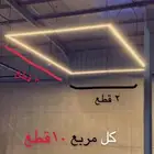إنارة خطيه معلقه لينير لايت خطية اضاءه خزان صابون رغوه