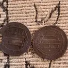 درهم فضه امويه نادر جدا