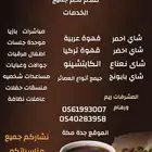 نشاركم جميع مناسباتكم