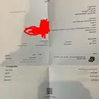 قلاية هوائية