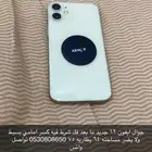 جوال 12