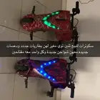 سكوتر للبيع 2