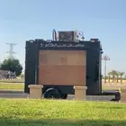 فود ترك الايجار
