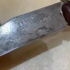 ردادي سكين خوجه جرمني تا مفتوحة من الثام عليها الكلام كفو