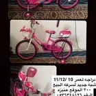 دراجه