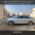 تورس