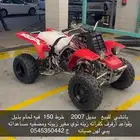 بانشي للبيع 2007