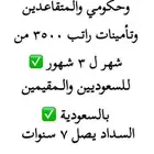 سياره