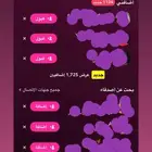 حساب سناب شات