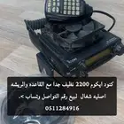 كنود 2200 لبيع