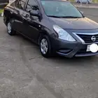 صني 2020 و اقصاد