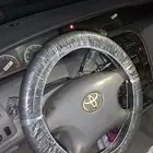 آفلون قاير علاق