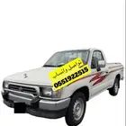 خط شطرطون هايلكس غماره اصلي وكاله موديل 99الى 2024