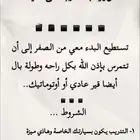 تعليم قيادة