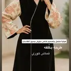 عرض ب50 ريال بس