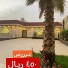 شالية مميز للاجار خميس مشيط يومي شهري