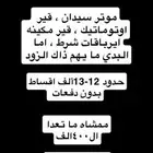 مهم   مطلوب موتر