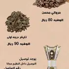 بخور