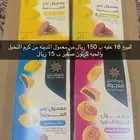 معمول تمر