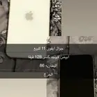 ايفون 11 للبيع