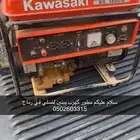 سلام عليكم مطور كهرب شغل واقبل في البد في مذور ماء