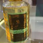 عطر صندليه