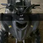 دباب للبيع نضيف ونشيط نوع سويدي السوم 1850 والبيع 2000