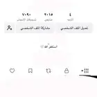 حسابات تيك توك متعوب عليها