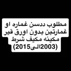 ددسن