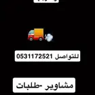 مندوب