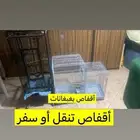 أقفاص عصافير
