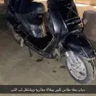 دباب بطه مقاس كبير ودباب اكس  ميه للبيع