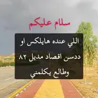 مطلوب هايكلس او ددسن اقصاد