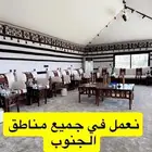 جازان