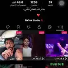 حساب تيك توك