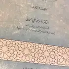 كتب ثقافية لمحبي القراءة والاطلاع
