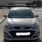 سبارك للبيع 2019