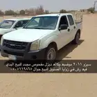 سيزو رقم صاحبه ع صوره