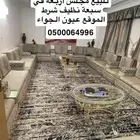 مجلس للبيع