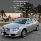 افلون 2009