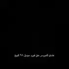 كبرسر سيارة